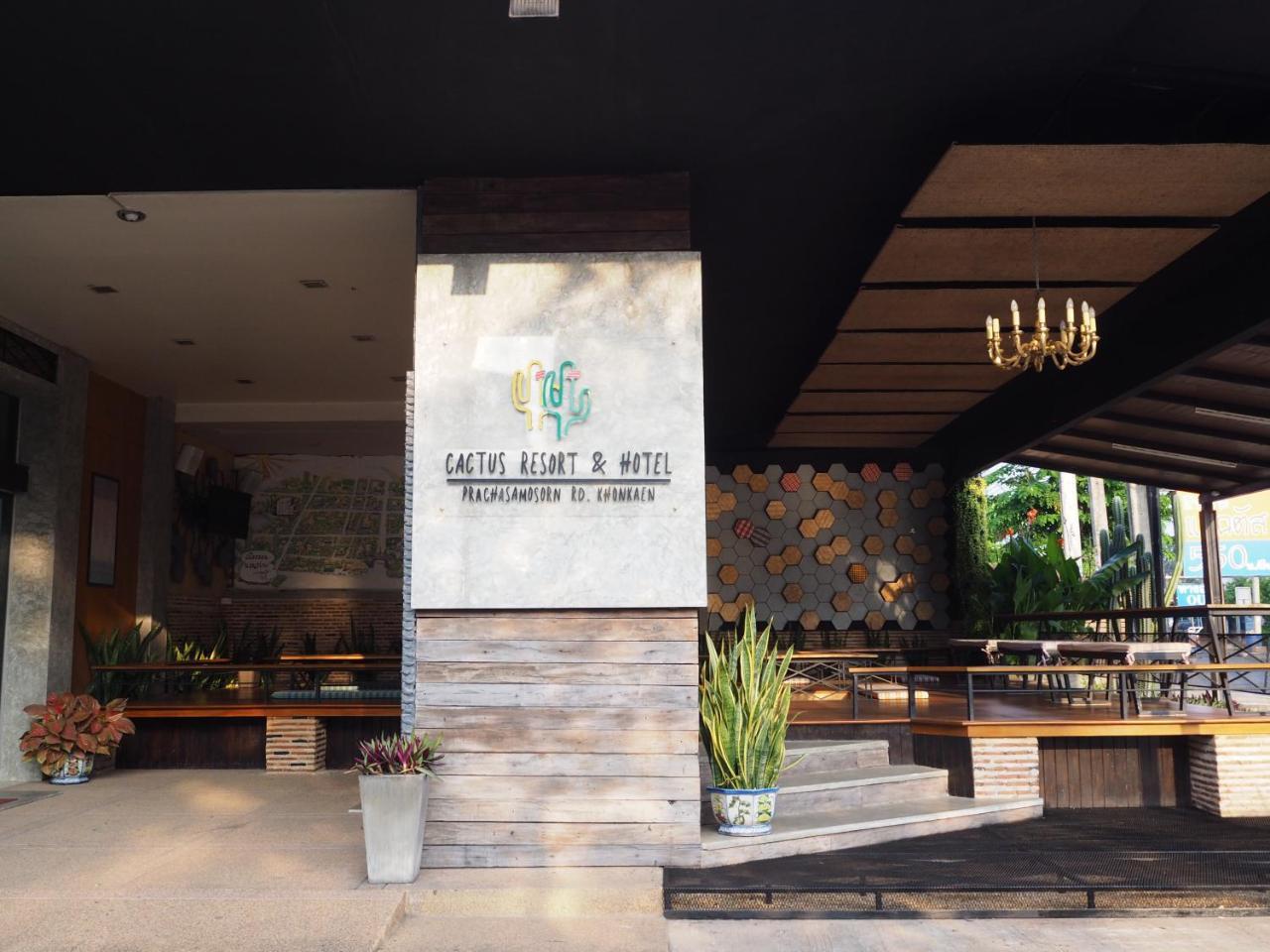 קון קאן Cactus Resort & Hotel מראה חיצוני תמונה